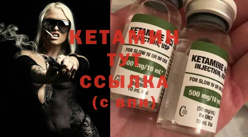 купить наркотик  Бугульма  Кетамин ketamine 